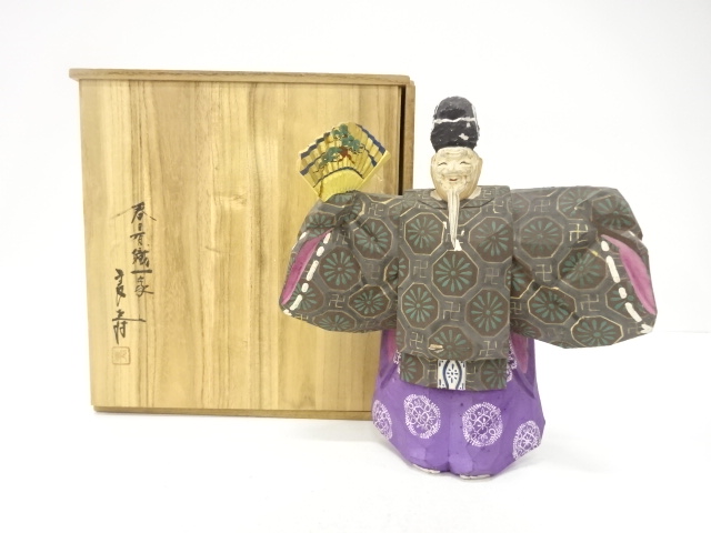 橋本良寿造　一刀彫　翁